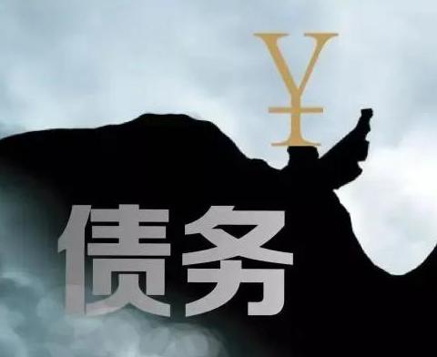 什么是债务优化，临沂债务优化有什么效果？
