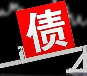 临沂网贷债务重组是怎么做的？