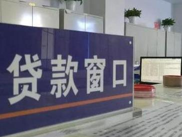 临沂停息挂账怎么办理？办理停息挂账的流程和注意事项有哪些？