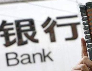 办理临沂银行抵押贷款流程及条件是什么?