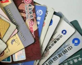 临沂个人消费贷款办理要符合哪些条件？